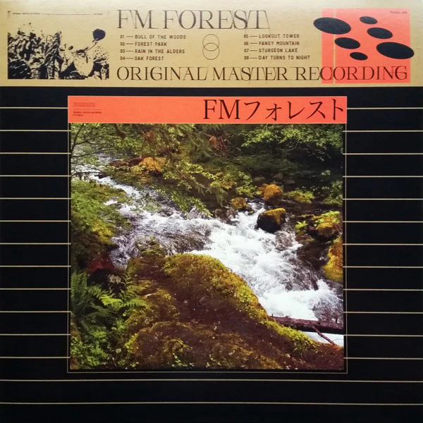 Fm Forest: Original Master Recording 12"