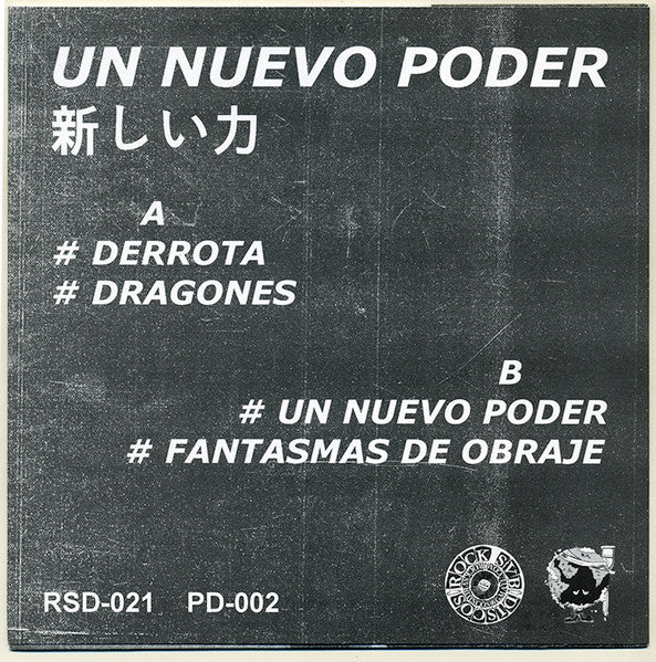 Haiboku: Un Nuevo Poder 7" - Image 2