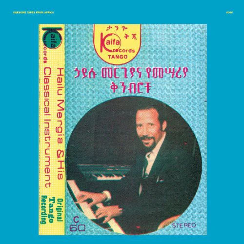 Hailu Mergia: And His Classical Instrument - Shemonmuanaye 12"