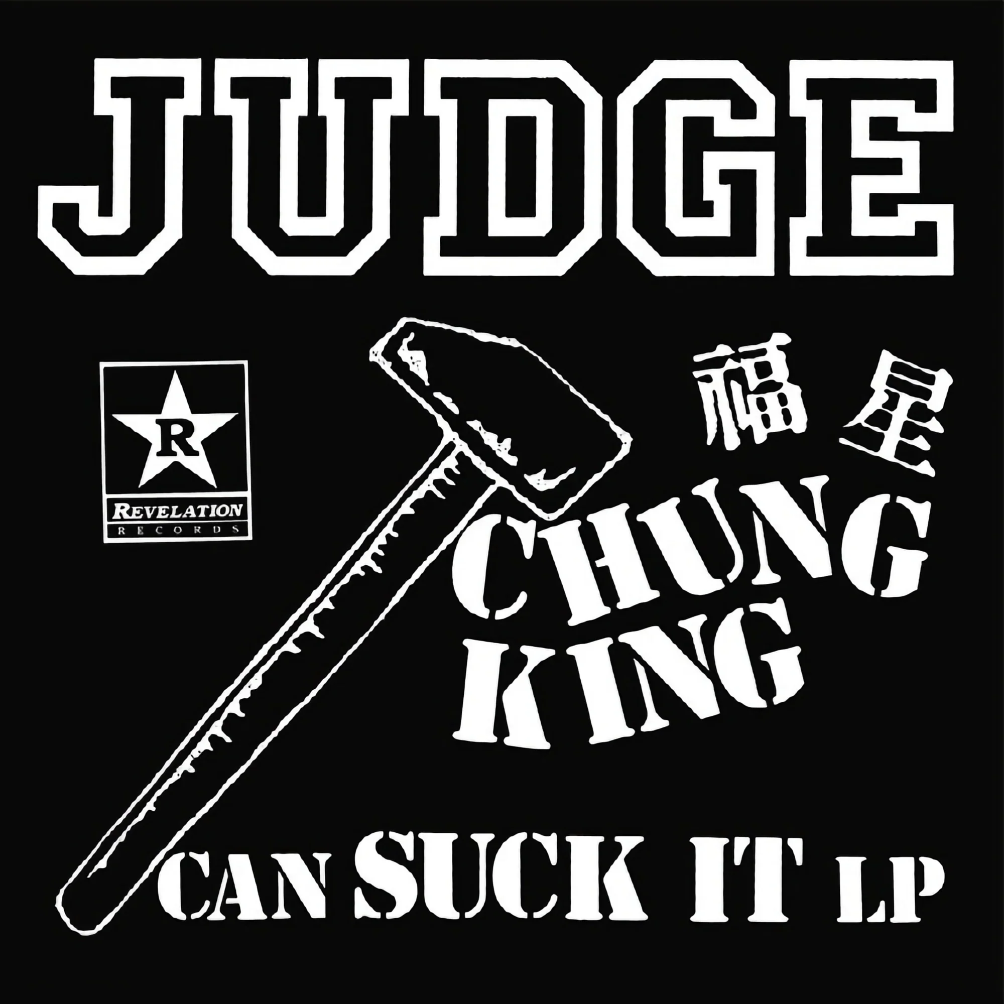 Judge: Chung King Can Suck It 12"