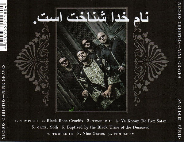 Necros Christos: Nine Graves CD - Image 2