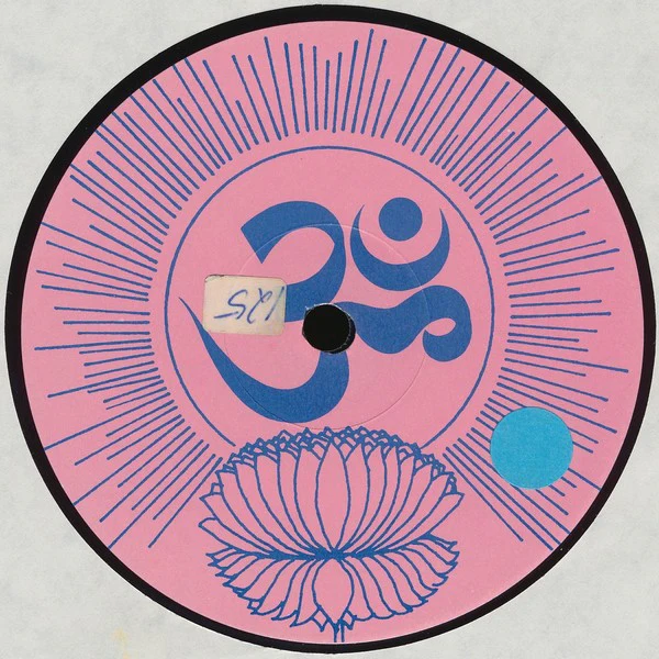 Om!: Older Brother From The Rock 12" - Image 3