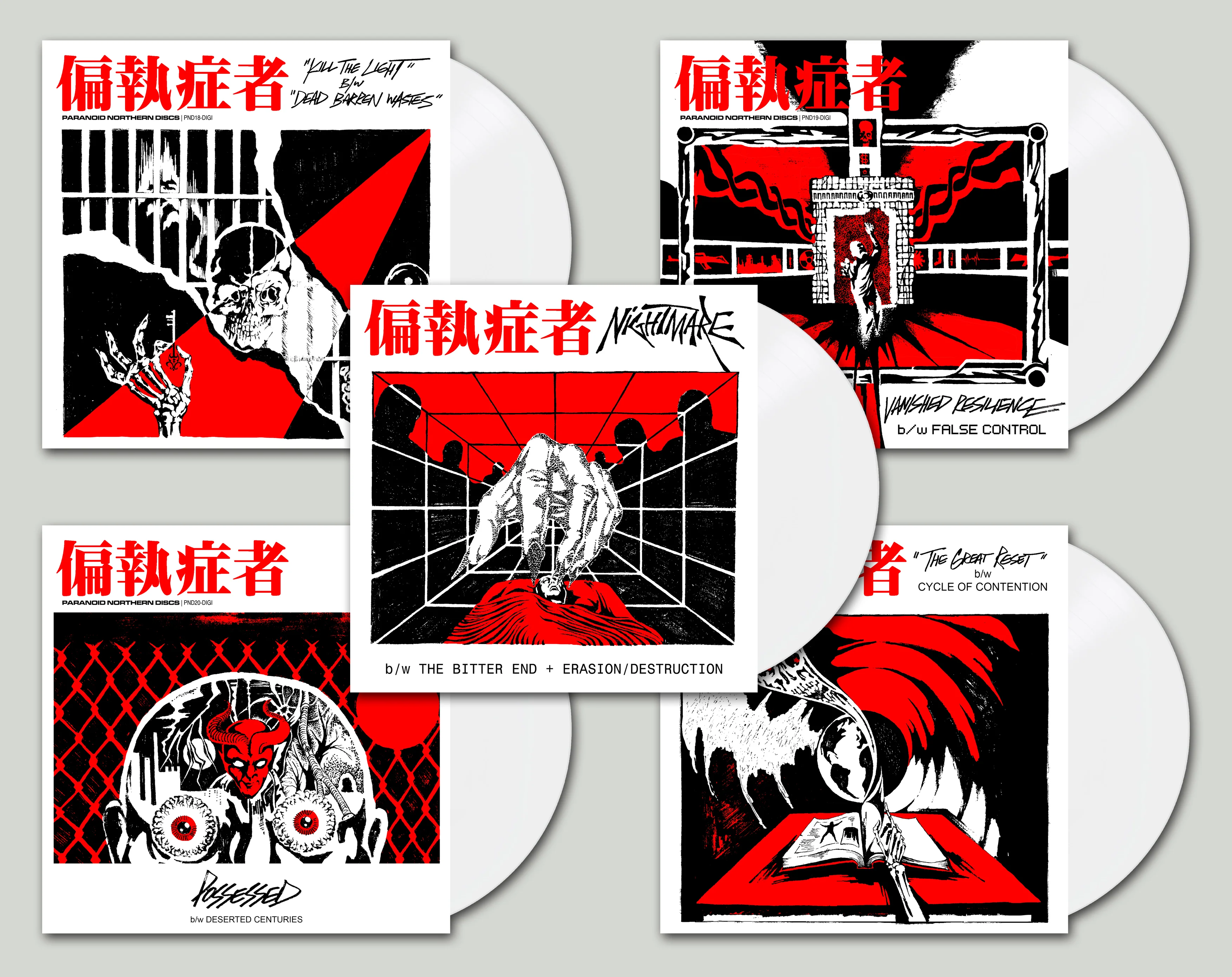 偏執症者 (Paranoid): MMXXII 5×7" box set - Image 4