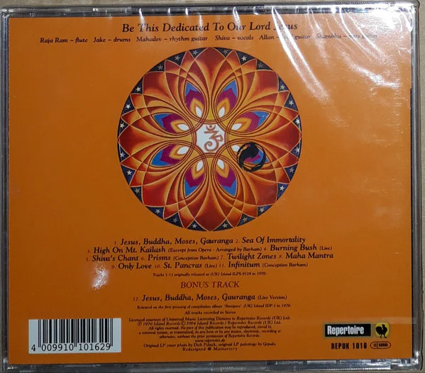 Quintessence: S/T CD - Image 2