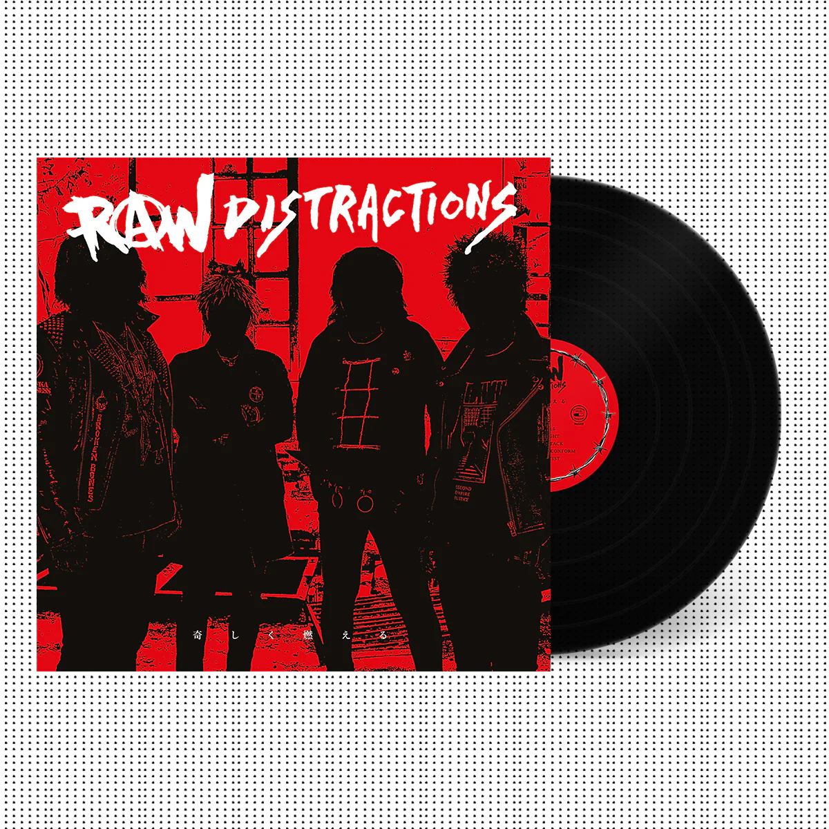 Raw Distractions: 奇しく燃える 12” - Image 2
