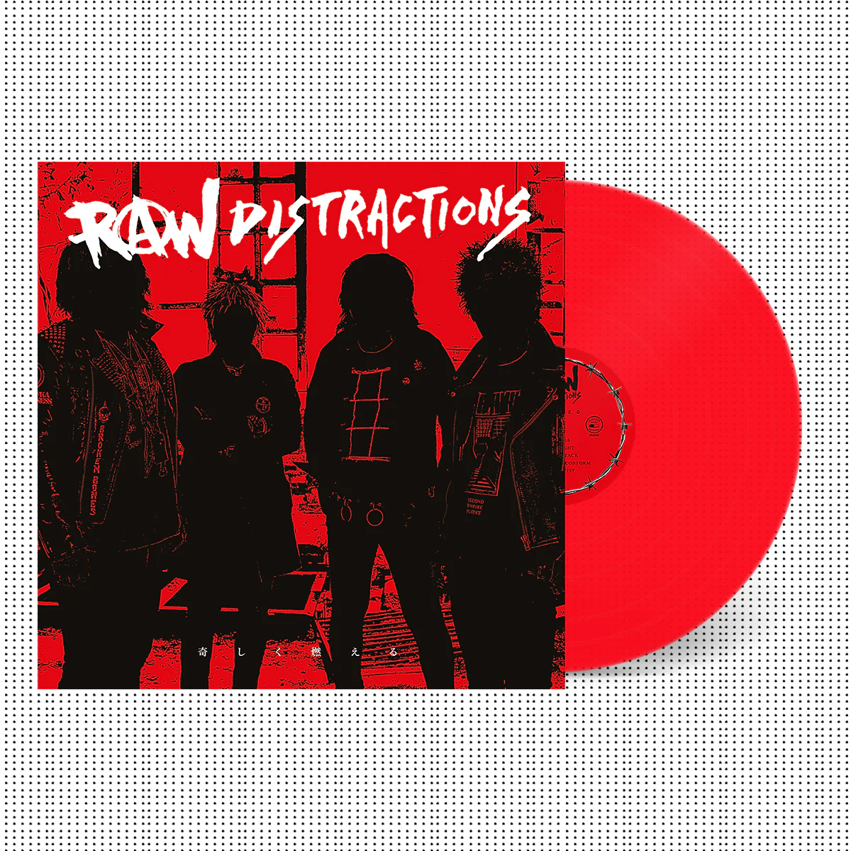 Raw Distractions: 奇しく燃える 12” - Image 3