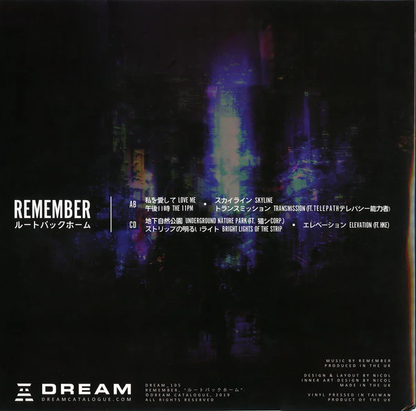 Remember: ルートバックホーム 2x12" - Image 2