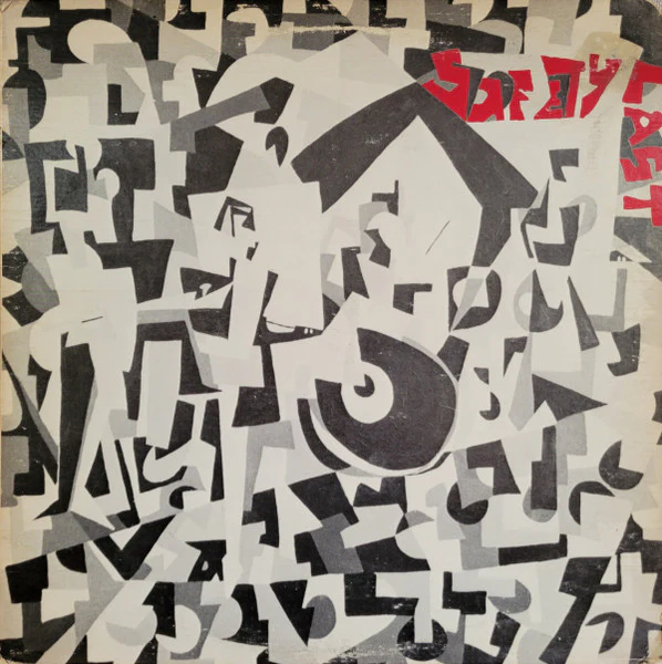 Safety Last: S/T 12"