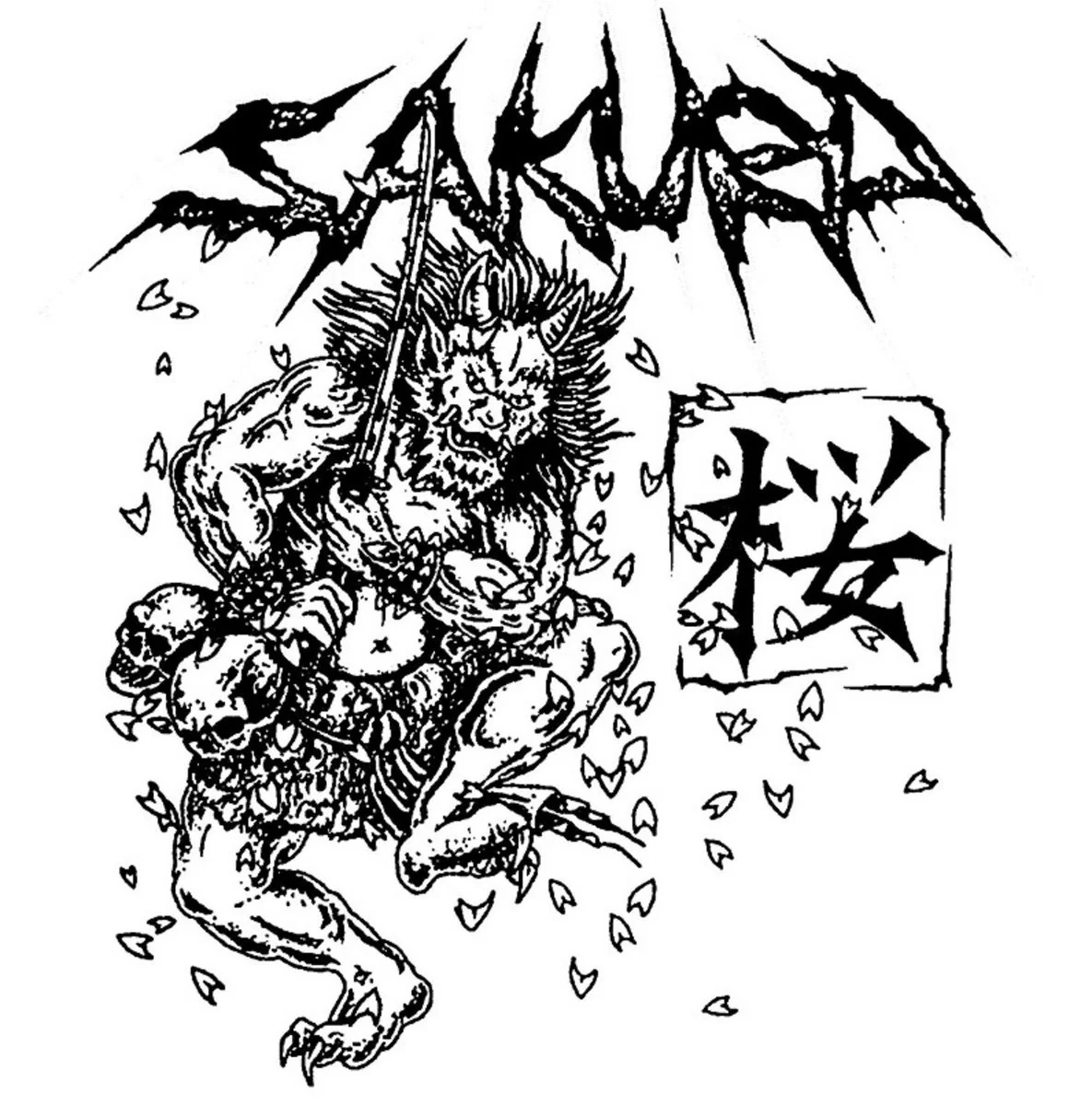 Sakura: flexi 7"