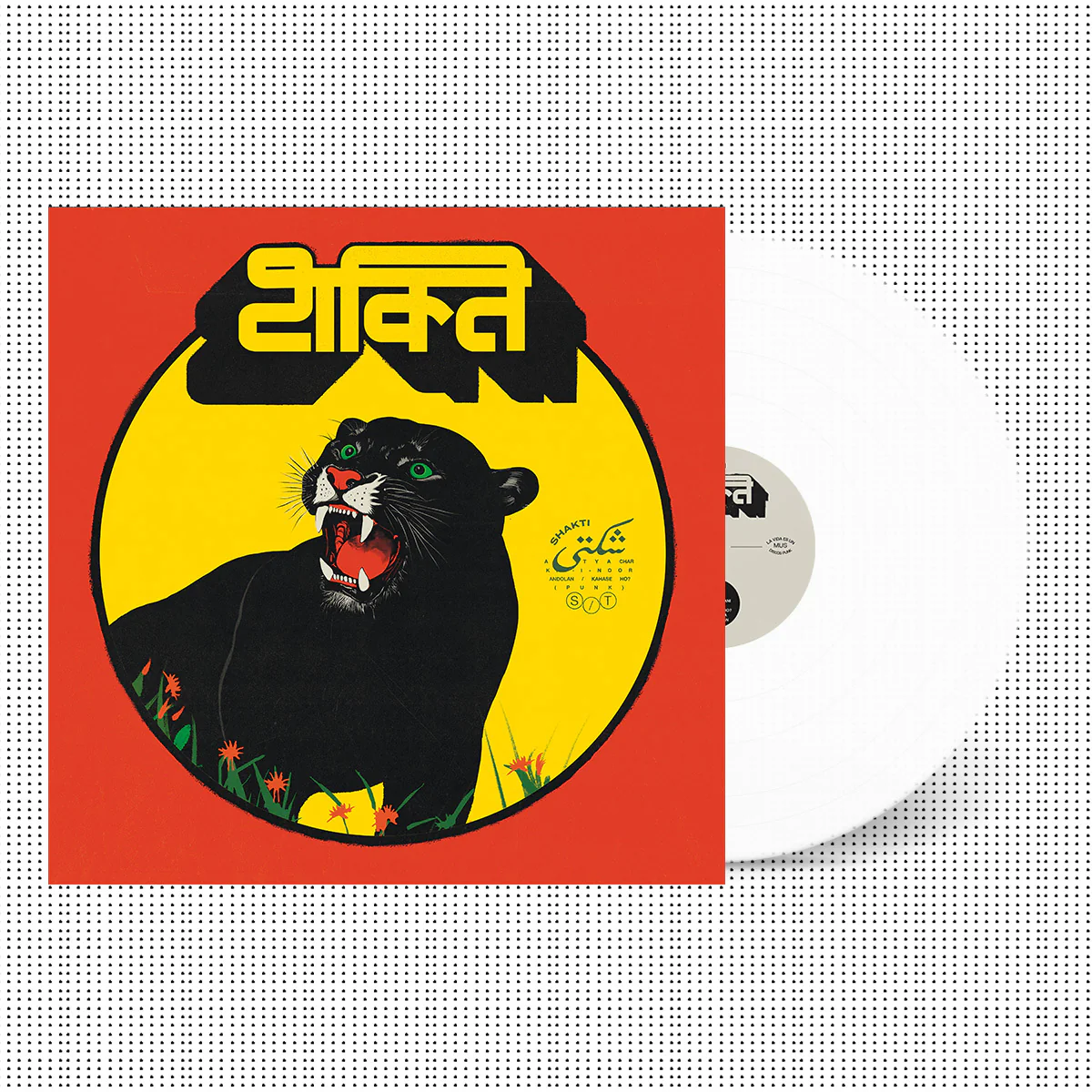 Shakti: S/T 12”