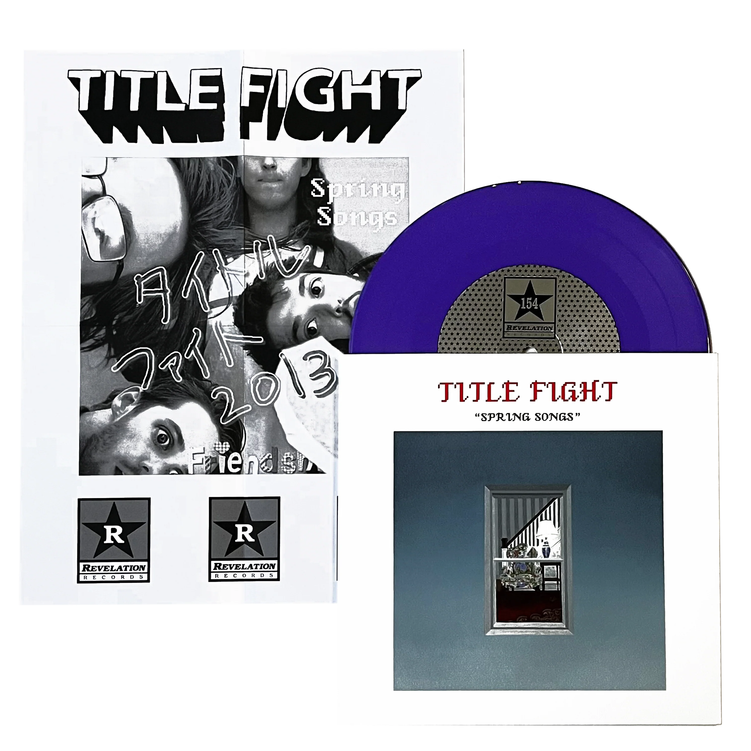 Title Fight: Spring Songs 7"