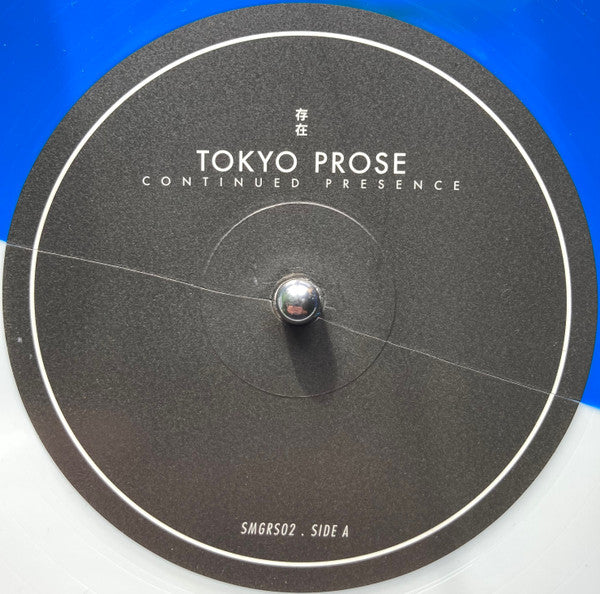 Tokyo Prose: Continued Presence 12" - Image 2