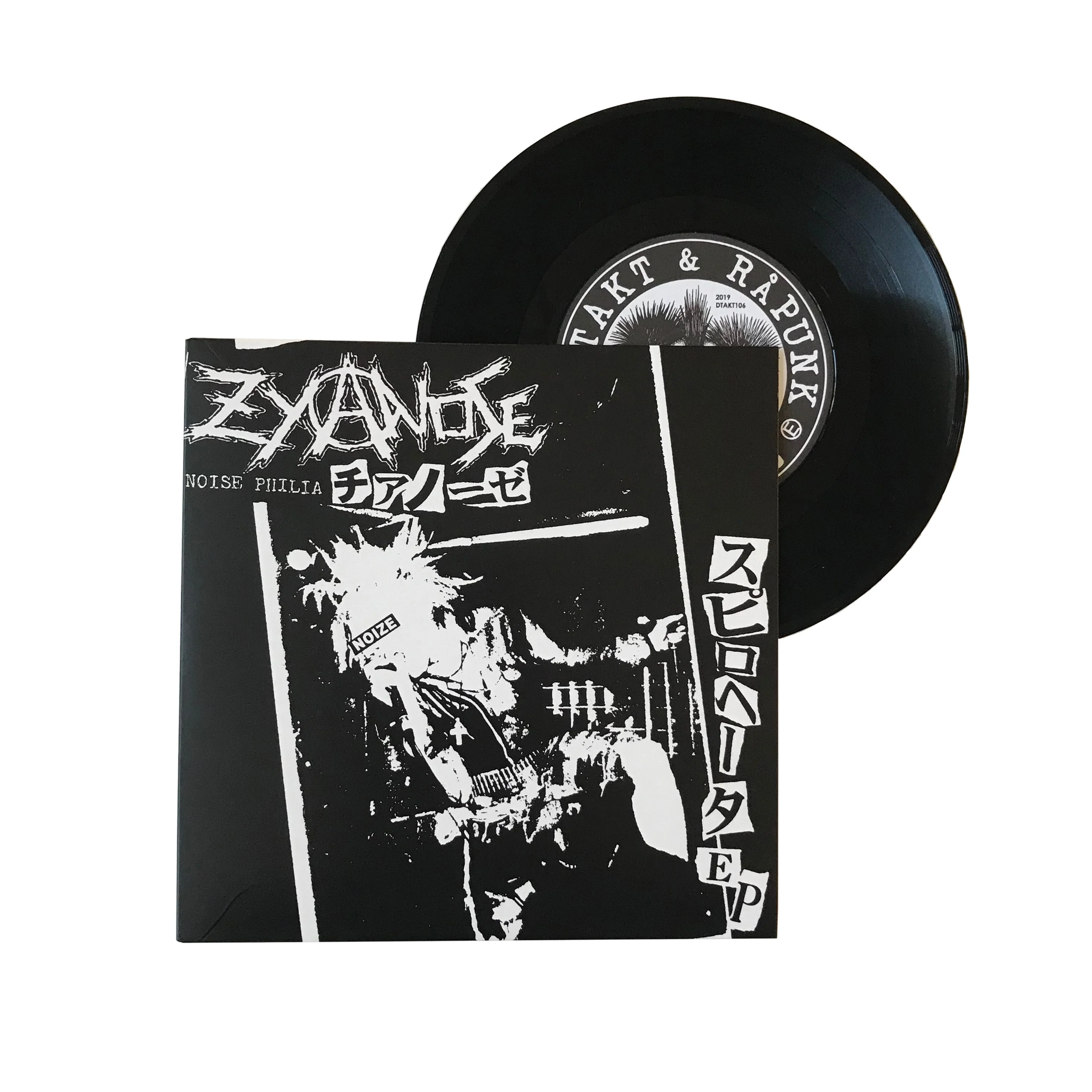 Zyanose: „Çπ„Éî„É≠„Éò„Éº„Çø Demo 7"